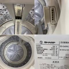 I570 ☆ SHARP 洗濯機 （4.5㎏）☆ 2016年製 ⭐動作確認済⭐クリーニング済