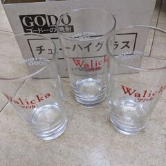 ワリッカロゴマーク入り酎ハイグラス３個セットです。