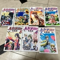 ハヤテのごとく！ 1〜7巻セット