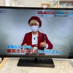 32型液晶テレビ 東芝 32S10 2016年 てれび【3ヶ月保...