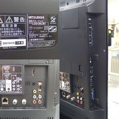 液晶テレビ 26インチ 2013年製 三菱 LCD-26LB3☆札幌市 北区 屯田
