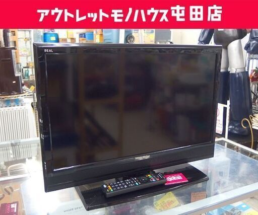 液晶テレビ 26インチ 2013年製 三菱 LCD-26LB3☆札幌市 北区 屯田