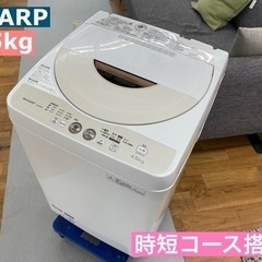 I630 ☆ SHARP 7.0㎏ 洗濯機 2014年製 ⭐動作確認済 ⭐クリーニング済