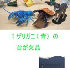ミニフィギュア 計50体セット(47+3) 海洋堂 週刊 日本の天然記念