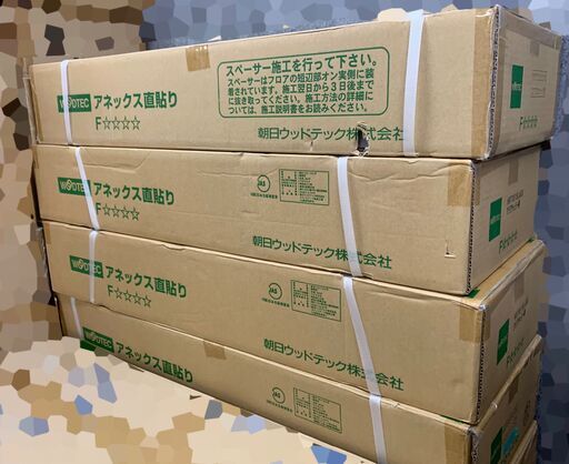 【未使用SALE★３箱】９.４８平米　クリアチェリー　防音 フローリング 直貼り　床材　朝日ウッドテックST