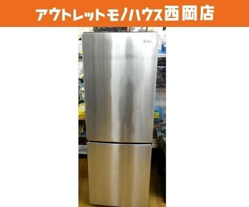 ハイアール 冷蔵庫 JR-XP2NF148F アーバンカフェ 高年式 M0530-