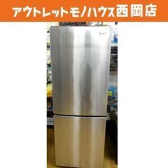 西岡店 冷蔵庫 173Ⅼ 2018年製 2ドア ハイアール JR-XP2NF173F