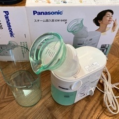 Panasonicスチーム吸入器　EW6400p