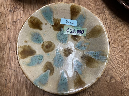 【うるま市宮里】やちむん大皿39cm 1枚20,000円