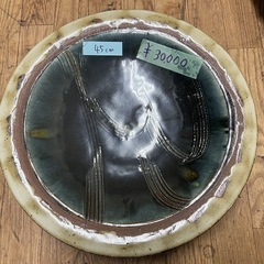 【うるま市宮里】やちむん大皿45cm 1枚30,000円 