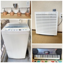 【即日引取優先】洗濯機 空気清浄機 ライト 電子ピアノ 4点 動作OK