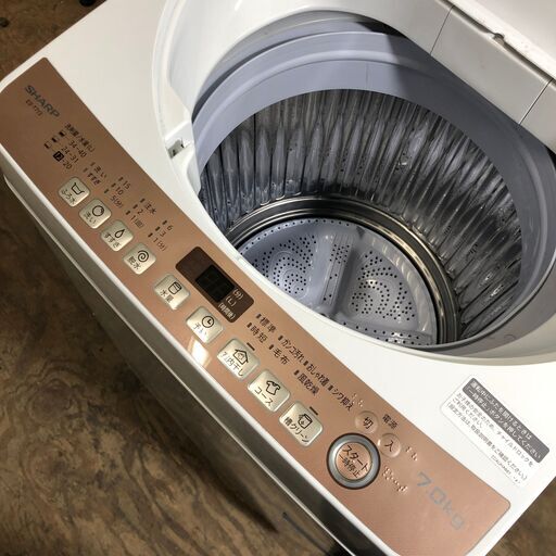 4/12終 2021年製  SHARP 全自動 洗濯機 7.0kg ES-T713-T 穴なしステンレス槽 シャープ 菊NS