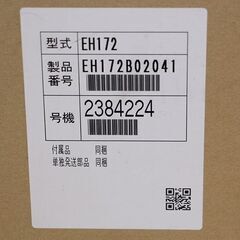 Robin エンジン EH172 ロビンエンジン (D4726nnxY) Robin エンジン EH172 ロビンエンジン (D4726nnxY)