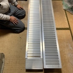 アルミブリッジ　ラダー　本2t