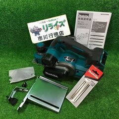 マキタ makita KP001G 82mm 充電式 カンナ 40Vmax【市川行徳店】【店頭取引限定】【中古】管理番号：ITWUQ5AVC8M8 マキタ（makita） 40Vmax 82mm充電式カンナ KP001GZ 本体のみ