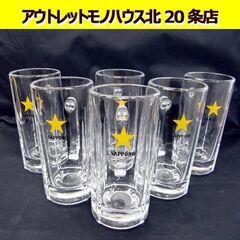 ☆美品 SAPPORO K553 435型ジョッキ ビールジョッ...