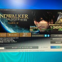 値下げ！爆速&人気の白！ライトゲーミングPC Core i7-6700K