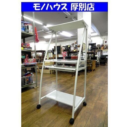 エナメル PCデスク キャスター付き 幅60.5×奥56×高130cm 白/ホワイト 机 パソコンデスク 家具 札幌市 厚別区