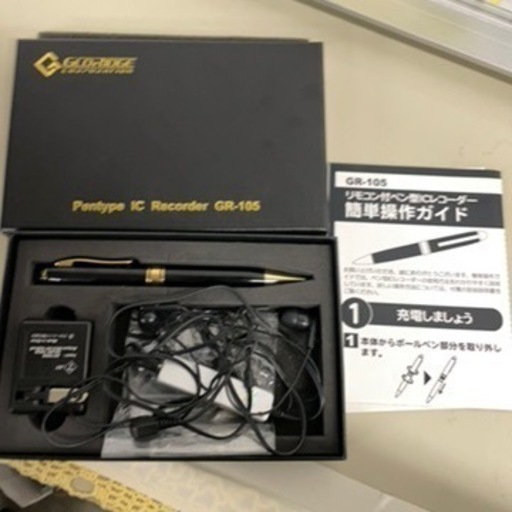 1222-120 リモコン付きペン型ICレコーダー