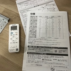 値下げしました！ SHARP 2021年製 AY-N22TD