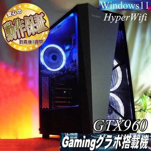 ト送料込 【☆粉雪色☆ハイパーWifi ゲーミングPC】フォートナイト