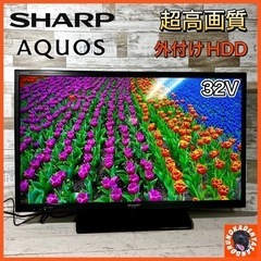 【ご成約済み🐾】SHARP AQUOS 液晶テレビ 32型✨ 2...