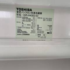 東芝 冷蔵庫 うるおい野菜室 426L スリム大容量 GR-H43G 2015年製