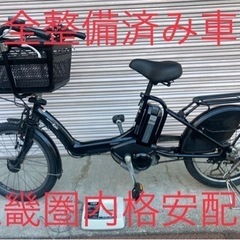 ☆年末大セール☆安心保証付き！安全整備済み！電動自転車30