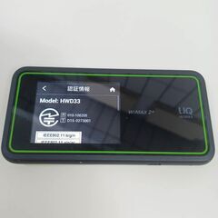 【ネット決済・配送可】UQ WiMAX 2+ W02 HWD33...