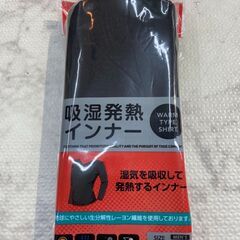 【新品・未開封】メンズ長袖インナー BODYCOMPO  吸湿発...