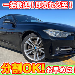 【ネット決済】🉐分割払いOK★BMW★328iスポーツ★アイドリ...