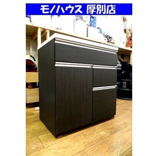 ミドルレンジボード ダークブラウン 幅80×奥50×高86cm キッチン 収納 食器棚 家具 札幌市 厚別区