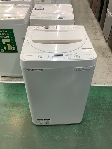 安心の6ヶ月保証付！！ SHARP　4.5kg全自動洗濯機　ES-GE4D-C　2020年製