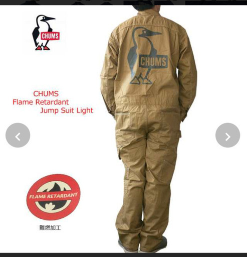 CHUMS　チャムス　ツナギ　フレイム リターダント ジャンプ スーツ