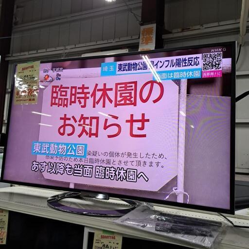 ソニー 液晶テレビ
