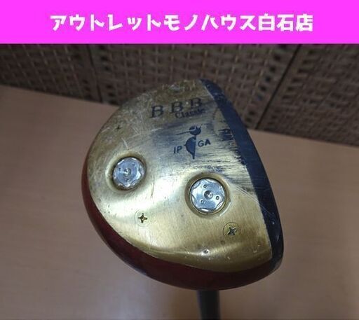 ☆値下げ！美峰 電鋳額？ 縁起物 ピカピカ 七福神 富士山 開運