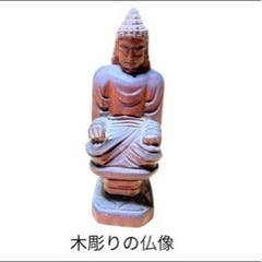 木彫りの仏像　骨董品