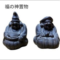 福の神　置物　骨董品