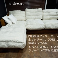 ☑️メル売約済　配達無料　大塚家具50万究極の一流フェザーアジアンリゾートコーナーカウチソファー