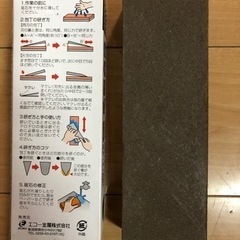 エコー金属 家庭用両面砥石