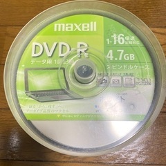 決まりました☆未開封品 DVD-R