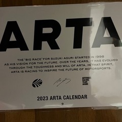 2023 ARTA CALENDAR