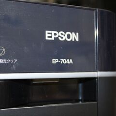 エプソンプリンターEP-704A