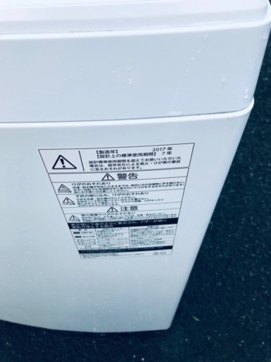 ET1837番⭐ TOSHIBA電気洗濯機⭐️