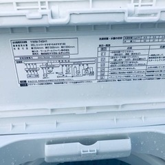 ET1839番⭐️ヤマダ電機洗濯機⭐️ 2020年式