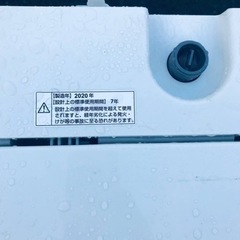 ET1839番⭐️ヤマダ電機洗濯機⭐️ 2020年式