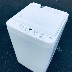 ET1839番⭐️ヤマダ電機洗濯機⭐️ 2020年式