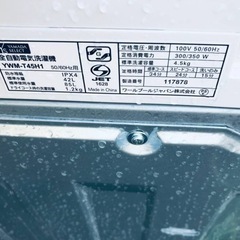 ET1839番⭐️ヤマダ電機洗濯機⭐️ 2020年式