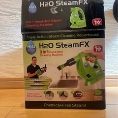 クリーナースチーマー H2O STEAM FX