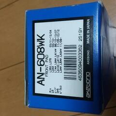 曙 AKEBONO ブレーキパッド AN-608WK【値下げしました！】
